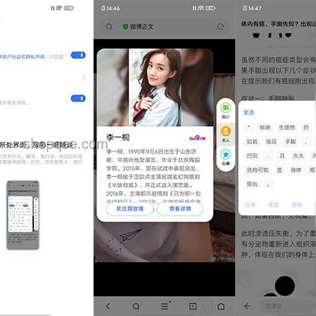浏览器成AI核心入口！掌握四巨头布局实操指南